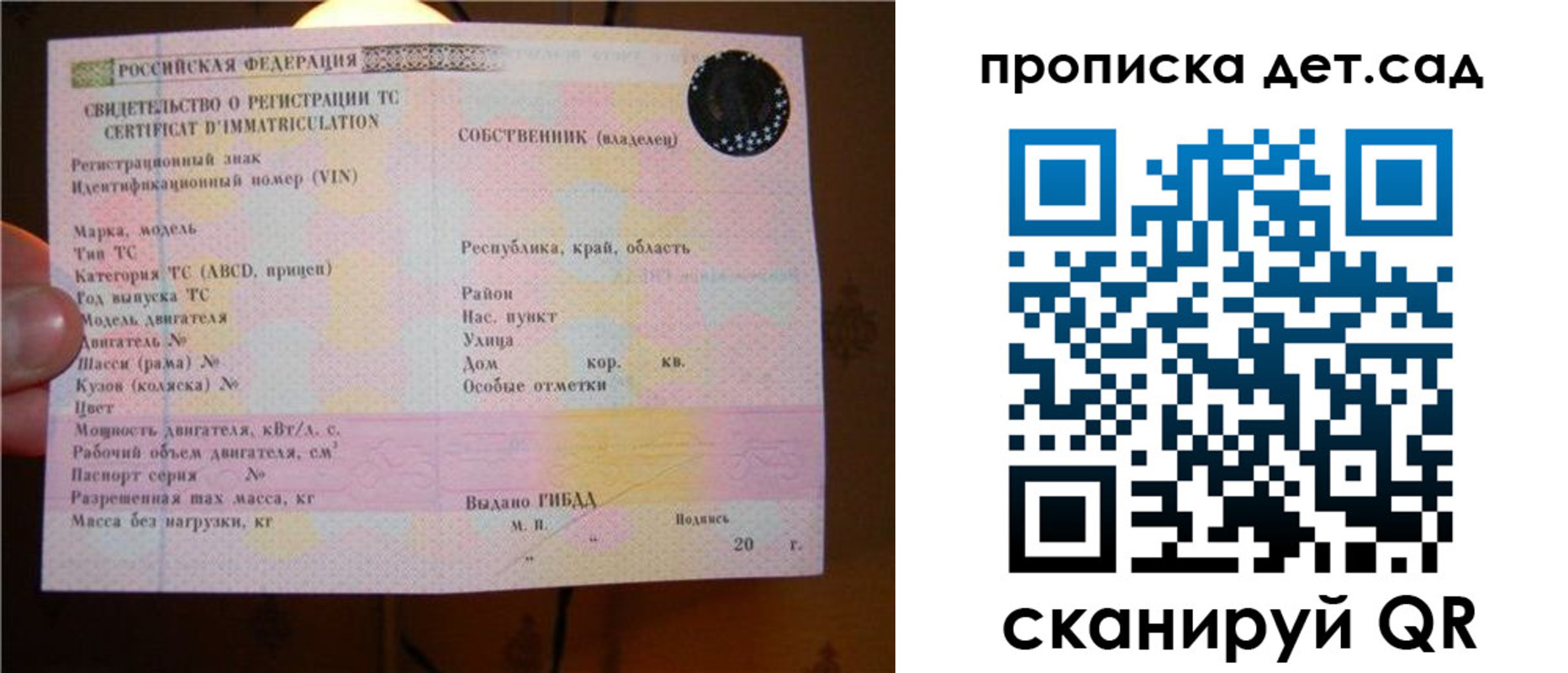 временная регистрация адрес в Сергаче