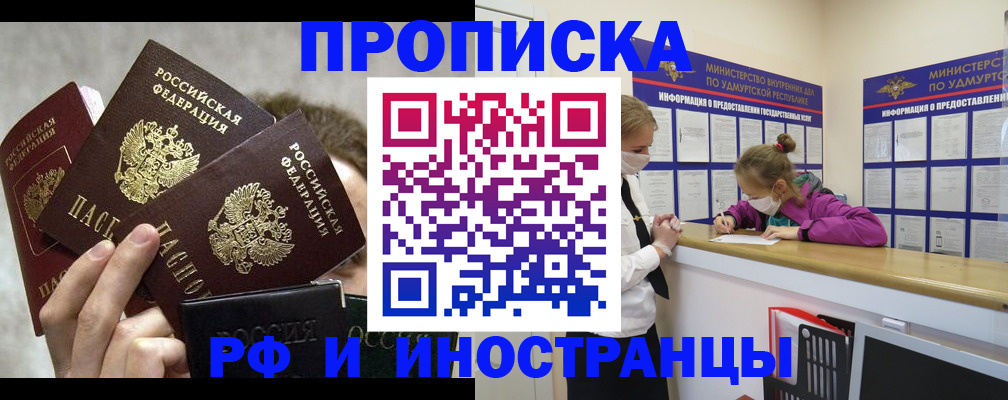 миграционный учет в Сергаче